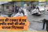 Himachal Hindi News || मंड़ी में मंगलवार सुबह दर्दनाक सड़क हादसा, 6 साल की मासूम बच्ची की मौत 