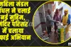 Chamba Pangi News || महिला मंडल मिंधल ने चलाई नई मुहिम, मंदिर परिसर में चलाया सफाई अभियान 