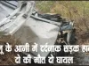 Himachal News || कुल्लू के आनी में दर्दनाक सड़क हादसा, दो की मौत दो घायल