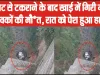 Himachal Road Accident || पैरापिट से टकराने के बाद खाई में गिरी बोलेरो गाड़ी, 24 वर्षीय युवक समेत दो की दर्दनाक मौ*त