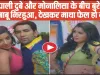  Viral Bhojpuri Hit Song || आम्रपाली और निरहुआ का गाना बतावा गोरी कबले रजाई में से ताकी’ हुआ वायरल 