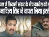 Vikramaditya Singh News || हिमाचल में सियासी संकट के बीच कांग्रेस को राहत, विक्रमादित्य सिंह ने वापस लिया इस्तीफा