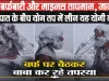 Mahayogi Satyendra Nath || यह है तपस्वी साधु, 12000 फीट ऊंची चूड़धार चोटी पर भारी बर्फबारी के बीच कर रहा तपस्या
