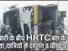 Himachal HRTC Bus Accident ||बर्फबारी के बीच HRTC बस के साथ हादसा, यात्रियों में दहशत व चीख-पुकार 