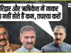 Himachal News || हिमाचल में हर मंच से अपने ही विधायको को कोस रहे प्रदेश के मुख्यमंत्री सुखविंदर सिंह सुक्खू 