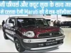 Maruti Suzuki Hustler || तूफानी फीचर्स और क्यूट लुक के साथ जल्द ही भारत में दस्तक देगी Maruti की ये सब-कॉम्पैक्ट SUV 
