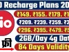 Reliance Jio Plans || Jio का धमाकेदार प्लान, अनलिमिटेड कॉल के साथ 84 दिनों की वैलिडिटी, एक दिन का खर्च सिर्फ 5 रुपये