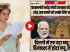 Video : 'प्रधानमंत्री नरेंद्र मोदी साक्षात श्री राम का अंश, मंडी में बोलीं कंगना रनौत