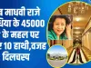 Madhvi Raje Scindia Daughter || जब माधवी राजे सिंधिया के 45000 Cr के महल पर चढ़ाए 10 हाथी,वजह दिलचस्प 