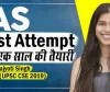 IAS Topper Chandrajyoti Singh || 22 साल की उम्र में बनीं IAS अधिकारी, पहले ही प्रयास में चंद्रज्योति बनी IAS