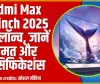 Redmi Max 100-Inch Smart TV  || Xiaomi ने लॉन्च किया 100 इंच बड़ी स्क्रीन वाला स्मार्ट TV, घर बन जाएगा थिएटर! जानें दाम व फीचर्स