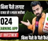 Money earning idea || बिना पैसे के पैसे कैसे कमाए के रोज़ ₹500 से अधिक कमाए