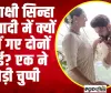 Sonakshi-Zaheer Wedding || सोनाक्षी सिन्हा की शादी में क्यों नहीं गए दोनों भाई? एक ने तोड़ी चुप्पी