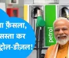 Petrol-Diesel के दाम अब होंगे कम, Modi Government लेगी बड़ा फ़ैसला?