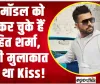 Rohit Sharma Love Story || इस मॉडल को डेट कर चुके हैं रोहित शर्मा, पहली मुलाकात हुआ था Kiss!