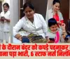 Watch Video : अस्पताल में ड्यूटी के दौरान बन्दर के साथ बनाई रील, छह स्टाफ नर्स हुई निलंबित