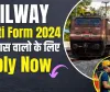 Railway Recruitment | रेलवे में 12वीं पास युवाओं के लिए निकली बंपर भर्ती,  15 अगस्त तक करें आवेदन