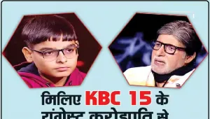 Kaun Banega Crorepati 15 || 7 करोड़ का वो सवाल जिसका जवाब देने से चूका 12 साल का बच्चा, आप जानते हैं?