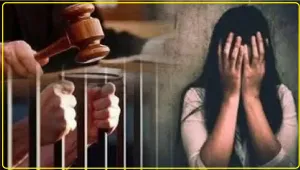 Himachal News || नाबालिग युवती  से दुष्कर्म करने वाले आरोपी केा अदालत ने सुनाई 20 साल का कठोर कारावास, जानिए पूरा मामला 