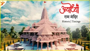 Ayodhya Ram Mandir || राम मंदिर प्राण प्रतिष्ठा में पहुंचने वाले भक्तो के लिए एयरटेल ने दी जबरदस्त सुविधा