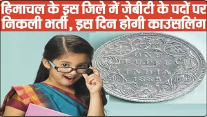 One rupee coin || 1 रुपए की कीमत... साल 1885 का ये सिक्का करोड़पति बना सकता है! क्या आपकी जेब में है ऐसा Coin , जानिए इसकी खासियत