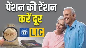 LIC Pension Plan || LIC का धांसू प्लान: सिर्फ एक बार करें निवेश, जीवन भर पेंशन की टेंशन खत्म