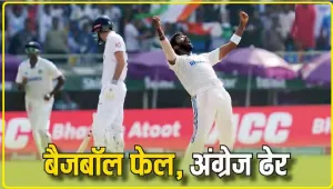 India vs England || दूसरे टेस्ट में भारत ने इंग्लैंड को दी 106 रन से मात