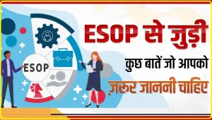 What is ESOP || नौकरी करने वालों के लिए क्यों खास है ESOP? ESOP से जुड़ी कुछ बातें जो आपको ज़रूर जाननी चाहिए