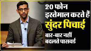Google CEO Sundar Pichai || 20 स्मार्टफोन एकसाथ इस्तेमाल करते हैं Google के CEO सुंदर पिचई! वजह जान होंगे हैरान