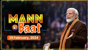 Mann Ki Baat || 'भारत को जोश और ऊर्जा से भरी अपनी युवा शक्ति पर गर्व है', मन की बात कार्यक्रम में बोले PM मोदी