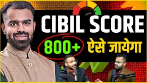 Cibil Score Kaise Badhaye || शानदार CIBIL स्कोर के 7 जबरदस्त फायदे, हाथों-हाथ होगा बैंक में कोई काम 