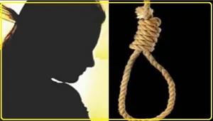 Crime News Himachal || ऊना में 15 वर्षीय किशोरी ने फंदा लगाकर की आत्महत्या, मौके पर पहुंची पुलिस 