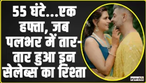 TV actress Daljeet Kaur || 5 घंटे...एक हफ्ता, जब पलभर में तार-तार हुआ इन सेलेब्स का रिश्ता, हुआ तलाक