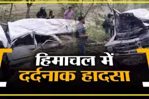 Himachal Mandi Accident ||  मंडी में जंजैहली में दर्दनाक सड़क हादसा, महिला सहित तीन की मौत, दो गंभीर