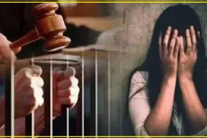Himachal News || नाबालिग युवती  से दुष्कर्म करने वाले आरोपी केा अदालत ने सुनाई 20 साल का कठोर कारावास, जानिए पूरा मामला 