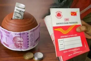 POST Office: हर महीने जमा करें 4000 रुपए, मिलेंगे 8 लाख रुपए, यहां जानें पूरी स्कीम