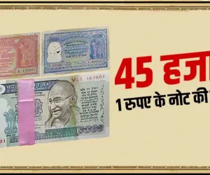 2rs Note Sale ||  2 रुपये का ये पुराना नोट चुटकियों में बदलेगा आपकी किस्मत यहां देखे नोट बेचने का आसान तरीका