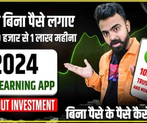 Money earning idea || बिना पैसे के पैसे कैसे कमाए के रोज़ ₹500 से अधिक कमाए