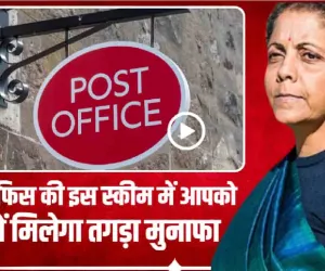 Post Office PPF Plan ||  सिर्फ ₹25,000 जमा करने पर मिलेंगे ₹6,78,035 का रिटर्न इतने साल बाद