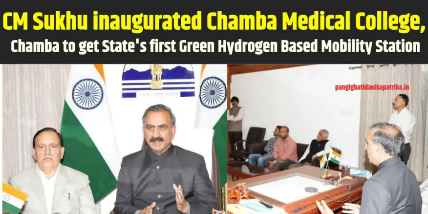 Green Hydrogen Initiative Launched in Chamba: Transforming Himachal Pradesh into a Green Energy State