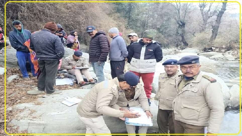 Himachal News || हिमाचल में दर्दनाक घटना, मछली पकड़ने खड्ड में गए बाप-बेटी की करंट लगने से दर्दनाक मौत