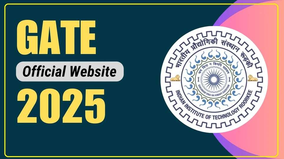 GATE 2025: इस दिन शुरू होगी गेट 2025 जारी किया शेड्यूल जानिए संपूर्ण विवरण