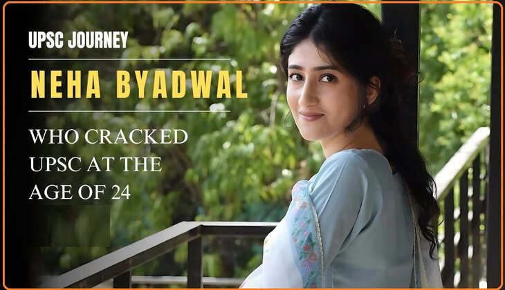 Success Story of Neha Byadwal: असफलता के बाद भी नहीं मानी हार, जानिए कैसे बनी 24 की उम्र में IAS अधिकारी
