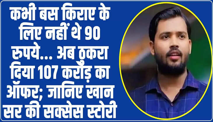 Khan Sir