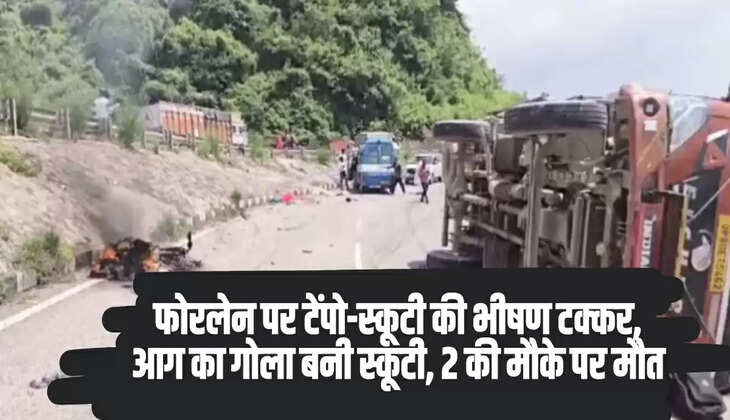 किरतपुर-मनाली फोरलेन पर हादसा
