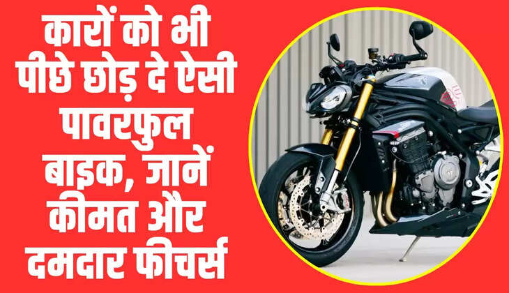 2025 Triumph Speed Triple 1200 RS