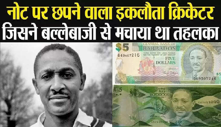 Cricketer on Currency Note