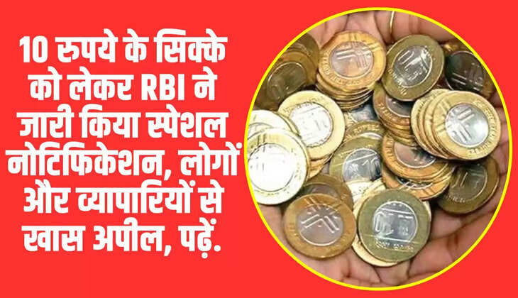 10 Rupee Coins