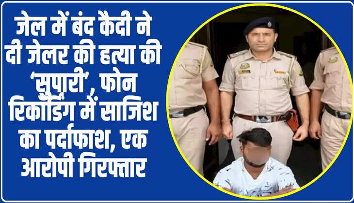 Himachal News
