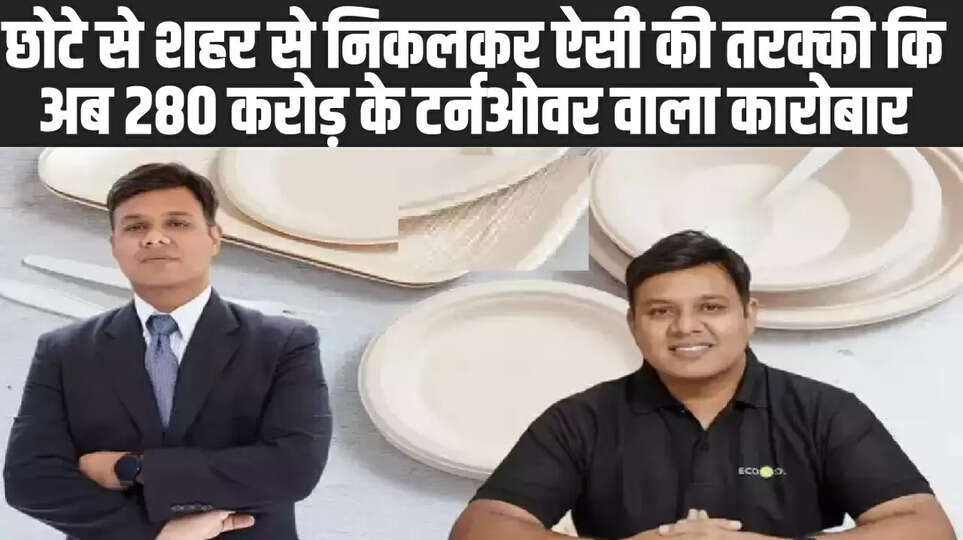 Success Story:
